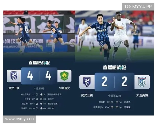 中超联赛精彩对决直播观看指南畅享足球盛宴 - 副本 - 副本